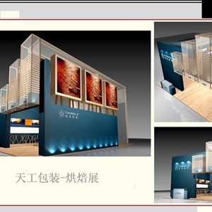 天工包装-烘焙展