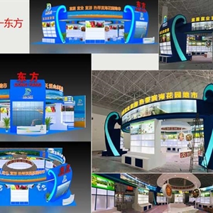 2019冬交会-东方