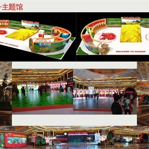 2019冬交会-主题馆