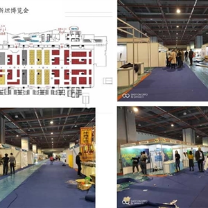 2019巴勒斯坦博览会