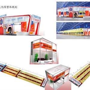 广东家具文化馆整体规划