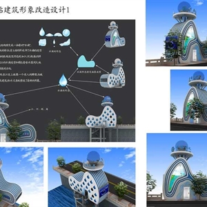 清远水文站建筑形象改造设计1