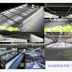2020深圳家具展-羊盟展台